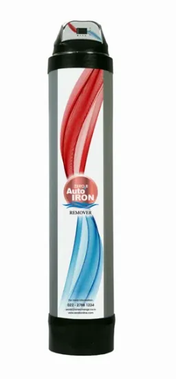 Auto Iron Remover